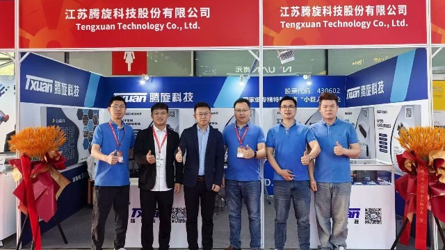 三展綻放，標配實力！騰旋科技亮相三大行業盛會