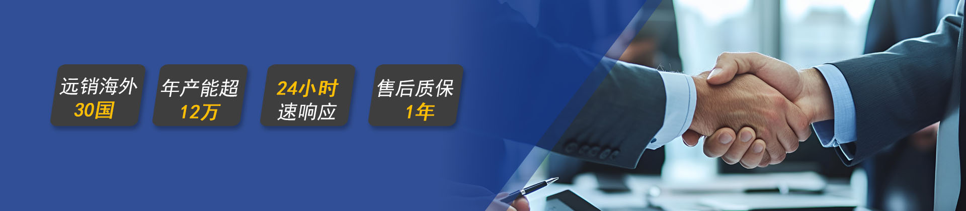 騰旋旋轉接頭覆蓋航天等20多個行業